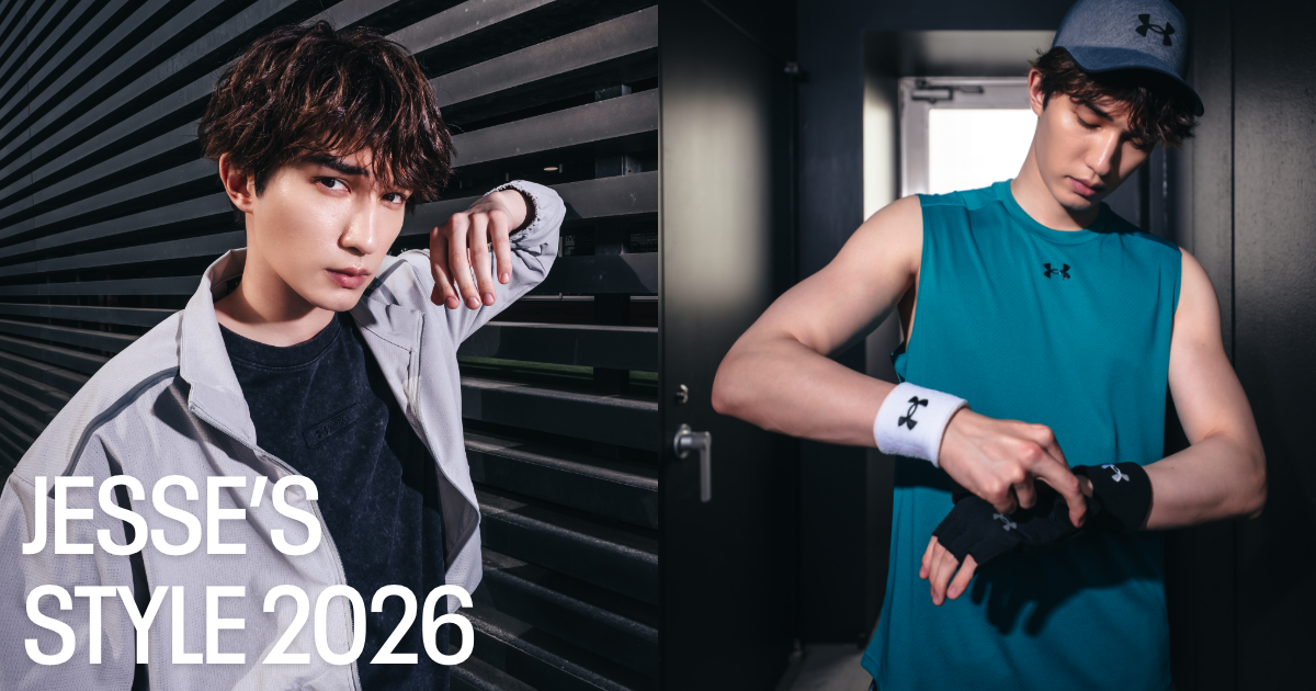 公式】JESSE'S STYLE 2026｜UNDER ARMOUR（アンダーアーマー）